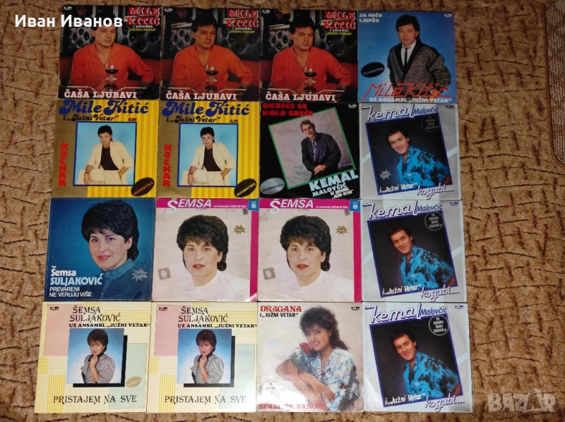 Сръбски грамофонни плочи, снимка 1