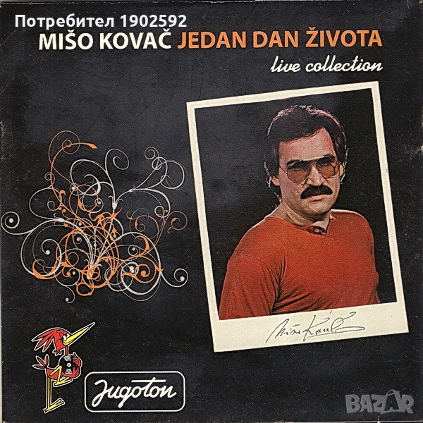  Mišo Kovač ‎– Jedan Dan Života - Live Collection , снимка 1
