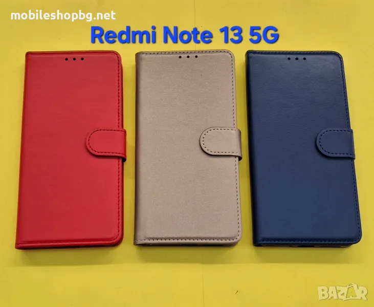 Redmi Note 13 5G калъф страничен с прегради черен син златен червен, снимка 1