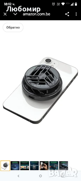 Магнитен охладител за мобилен телефон Black Shark, преносим вентилатор за охлаждане за Android 3бр, снимка 1