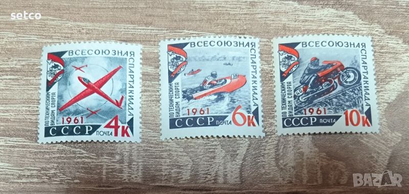 СССР Спартакиада технически спортове 1961 Г., снимка 1