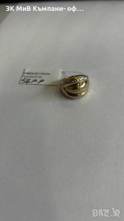 златен пръстен 4.1 гр    06928-25, снимка 1