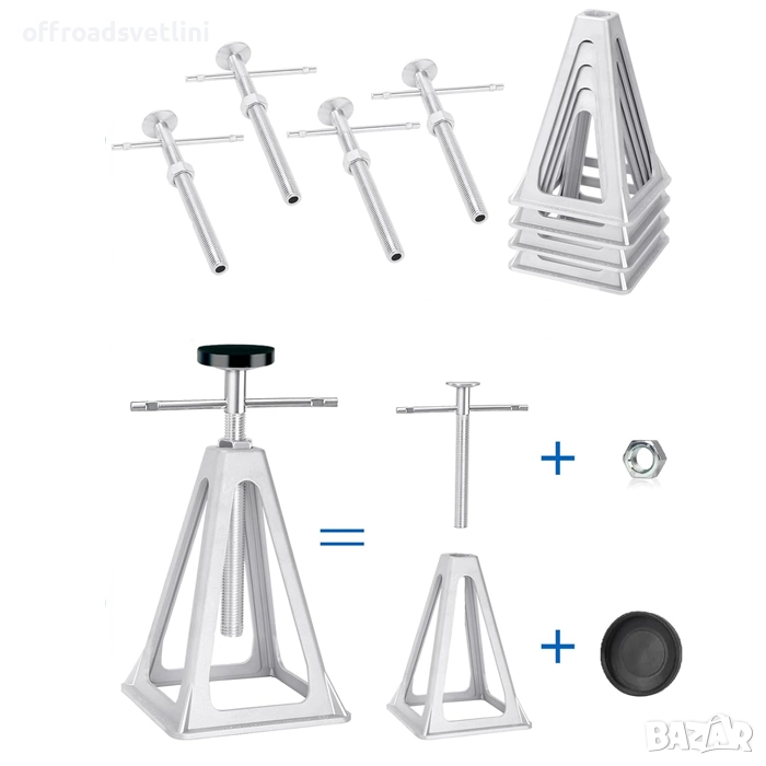 Стабилизатори за каравана / кемпер, RV стабилизиращи крикове, Регулируеми подпори, 4бр, снимка 1