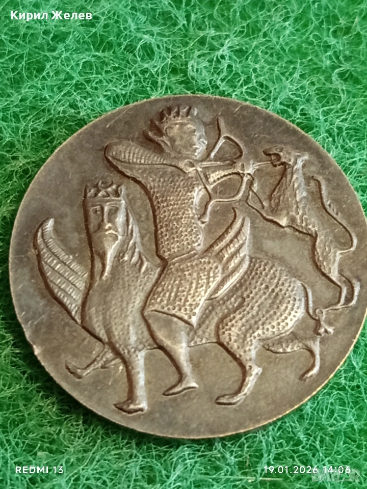 Красив жетон НИМ Съкровище Наги Сент Миклош за КОЛЕКЦИОНЕРИ 51996, снимка 1