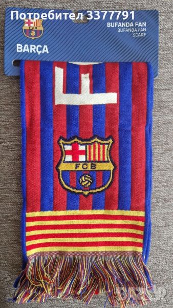 Шал FC Barcelona , снимка 1