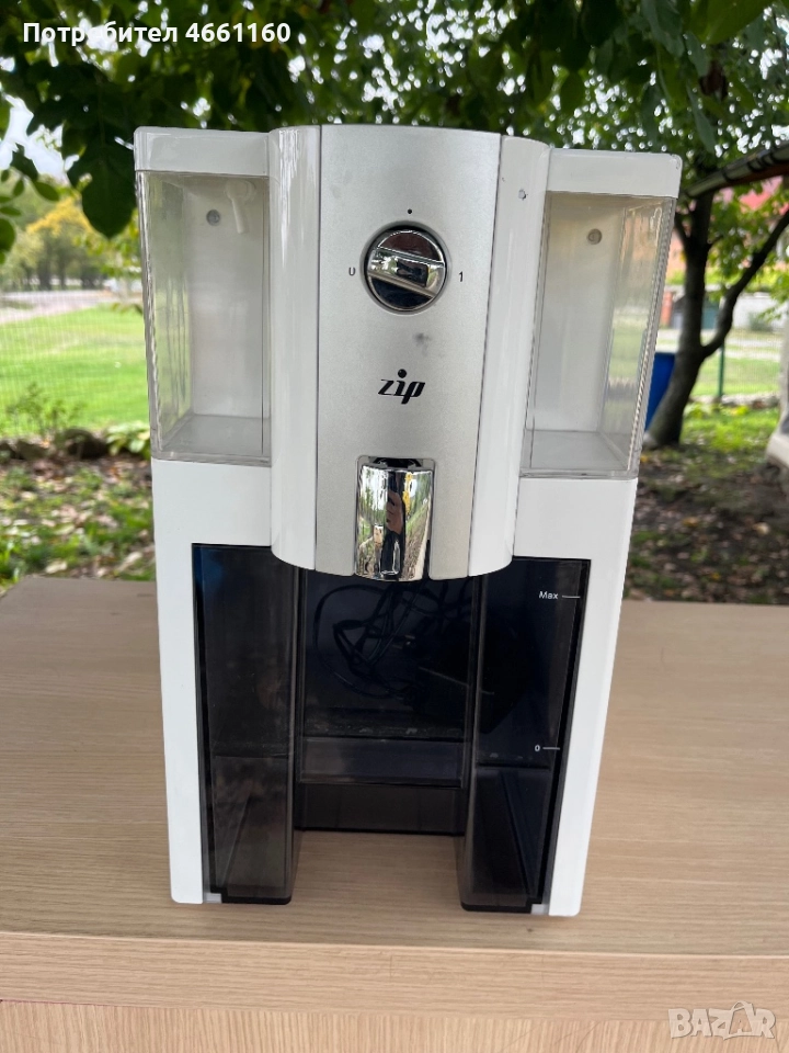Машина за пречистване на вода Zip, снимка 1