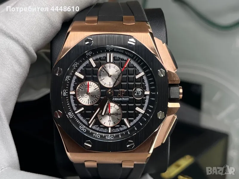 Audemars Piguet , снимка 1
