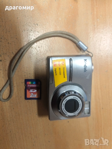 Kodak Easy Share C713, снимка 1