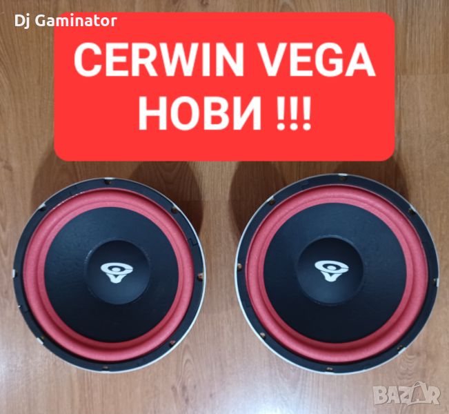 CERWIN VEGA - WOFH 12206, 250w rms, 4 ohm, бас говорители, снимка 1