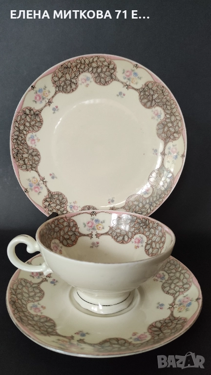 Schrinding Bavaria един прекрасен и доста стар троен сет за чай/дълго кафе, снимка 1