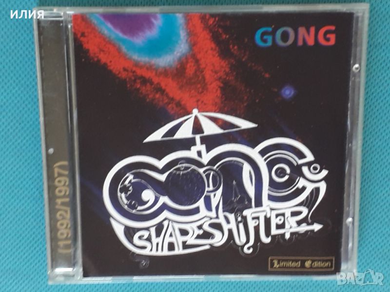 Gong – 1992 - Shapeshifter +(Jazz-Rock,Psychedelic Rock,Fusion,Prog Rock), снимка 1