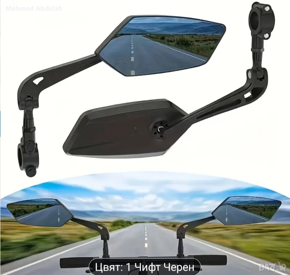 Огледала за велосипеди, снимка 1