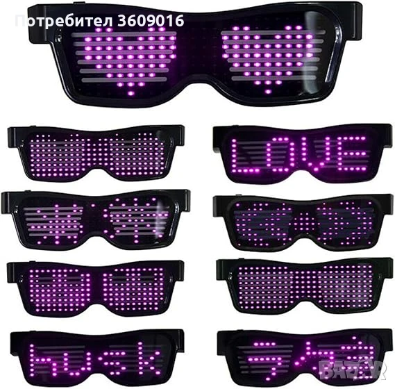 LED очила party glasses, снимка 1