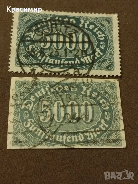 Дойче Райх 1922 г.Едната е без Перфорация., снимка 1