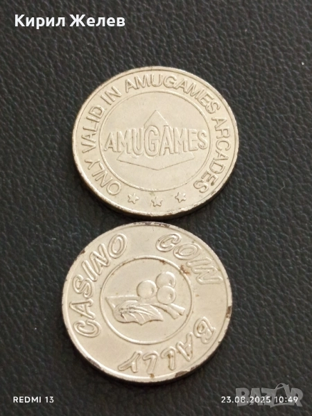 Два жетона токен за игрално казино AMUGAMES,BALLY рядки за КОЛЕКЦИЯ ДЕКОРАЦИЯ 25465, снимка 1