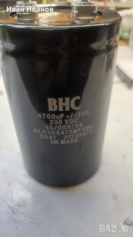 Продавам кондензатори, снимка 1