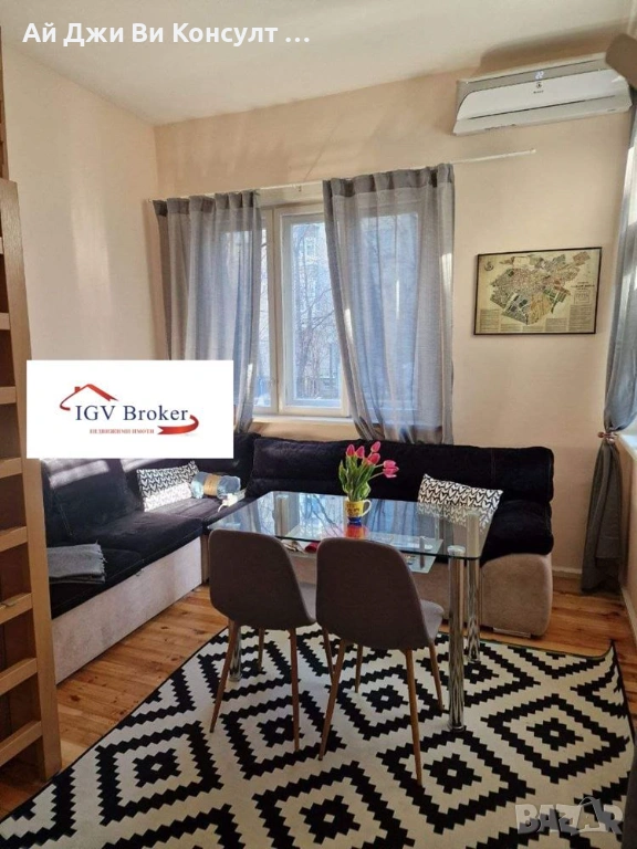 Двустаен апартамент в Центъра, снимка 1