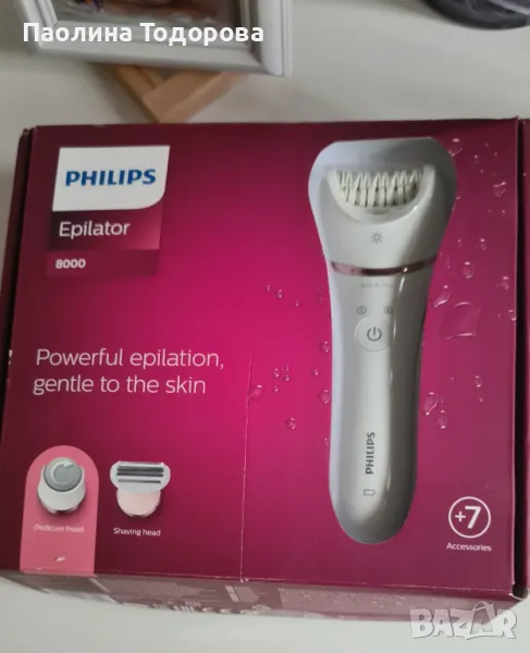 Eпилатор Philips 8000 BRE730/10, снимка 1