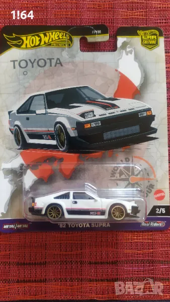 Hot Wheels '82 Toyota Supra, снимка 1