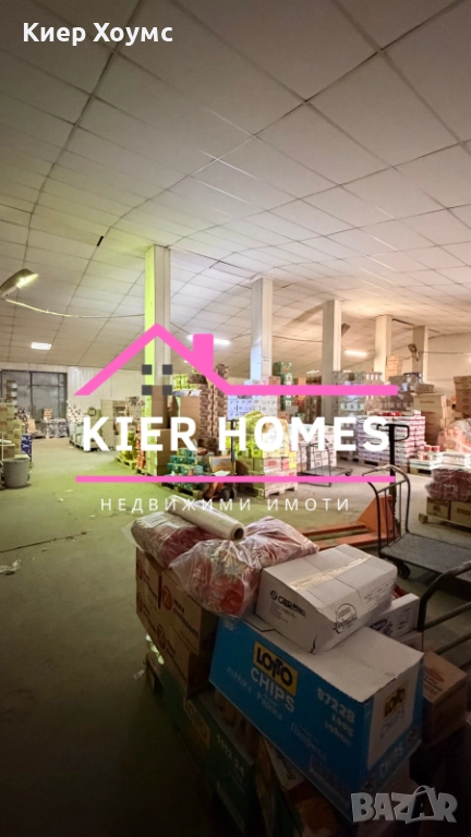 Склад в град Димитровград,обл.Хасково, снимка 1