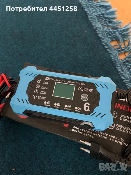 Battery charger, снимка 1