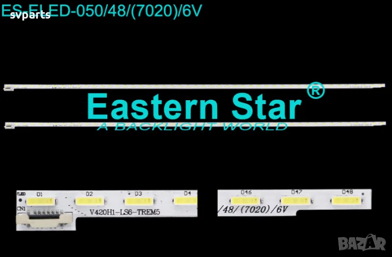LED ленти за подсветка 42''V420H1-LS6-TREM5, снимка 1