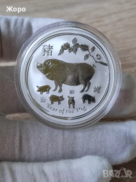 1 унция 2019 "година на прасето", снимка 1