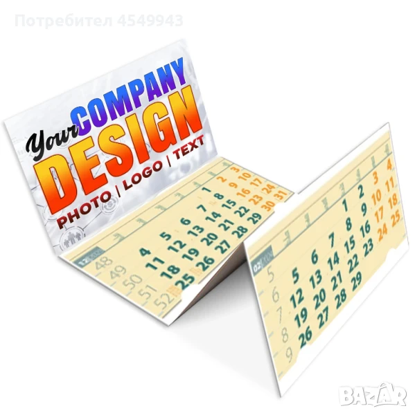 Сувенирна реклама от реклама агенция "Ваком" – Оставете трайно впечатление!, снимка 1