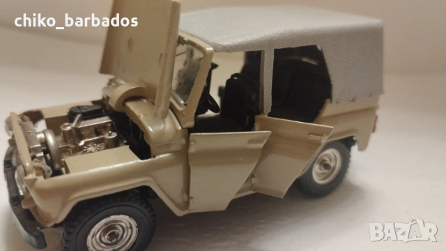 Съветски Модел 1/43