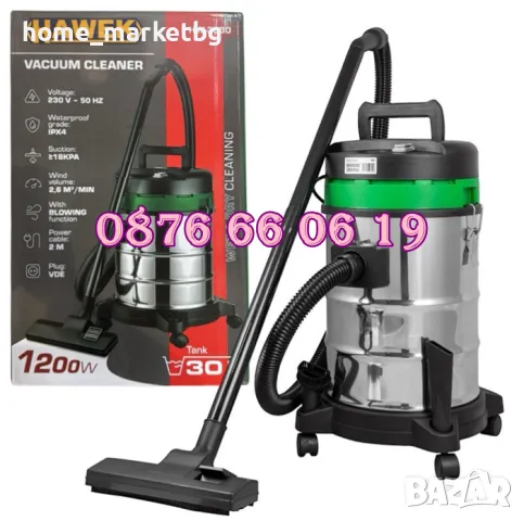 Прахосмукачка за сухо и мокро почистване 30 литра 1200W