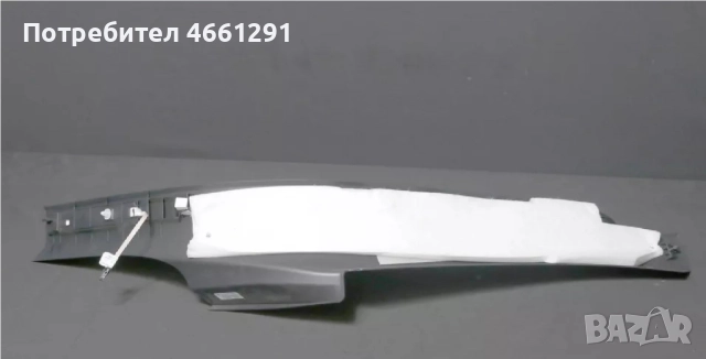 Задна лява кора на ляв вътрешен праг на Ауди Audi A8 D4 H4 само за 50лв. 4h0864607k, снимка 2 - Части - 52566555