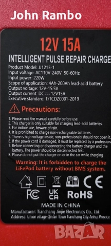 Зарядно за акумулатор смарт-ново, снимка 4 - Аксесоари и консумативи - 52455003