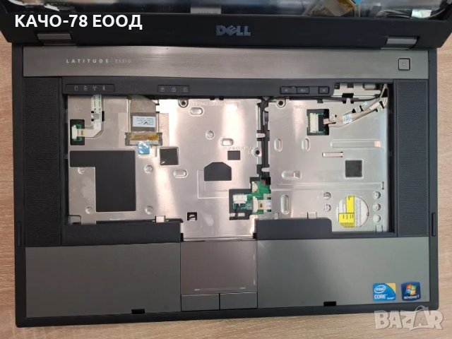 Лаптоп Dell Latitude Е5510, снимка 3 - Части за лаптопи - 50098100