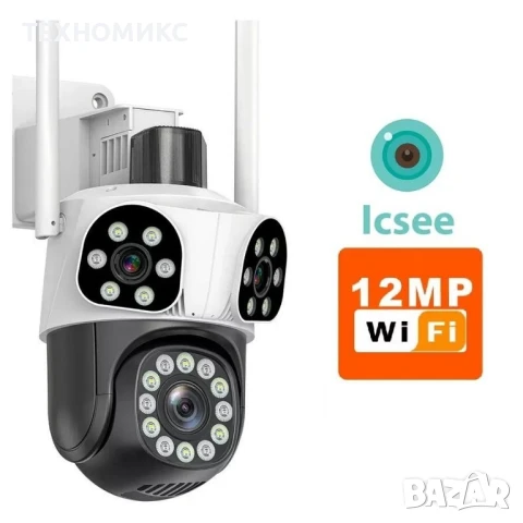 Тройна външна въртяща WiFi AI камера 12MP с три обектива и 10x ZOOM, ICSee, Бяла