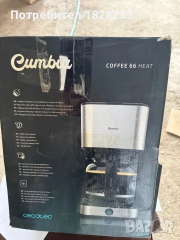 Cecotec кафеварка 