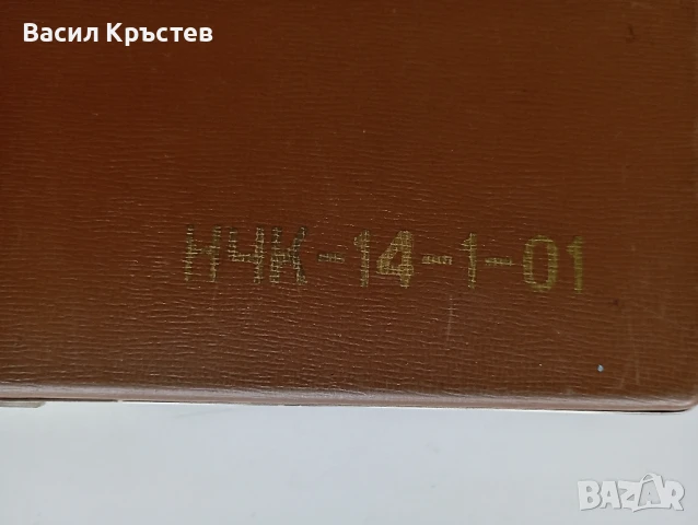Комплекти чертожни инструменти, - Линия Koh-i-Noor Hardtmuth, - Рапитографи, и др., снимка 11 - Други ценни предмети - 48615676