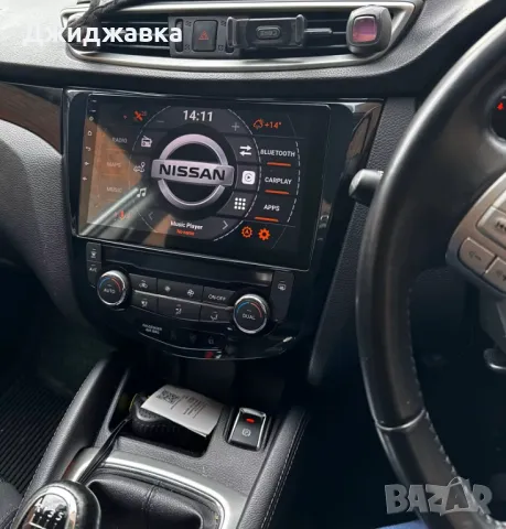 Nissan X-Trail мултимедия Android GPS навигация, снимка 2 - Части - 46922132