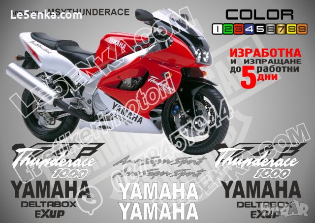 Ямаха Yamaha R6 DELTABOX надписи стикери лепенки фолио мотор MSYR6-1, снимка 8 - Аксесоари и консумативи - 45899059