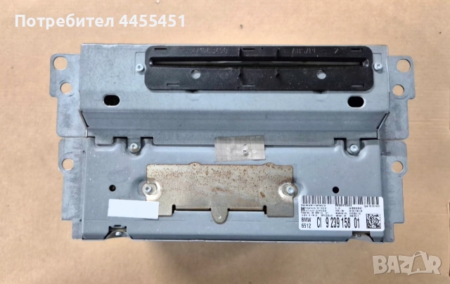 BMW CIC модул голямо нави F10 и други