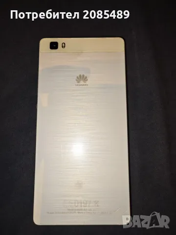 Huawei P8 Lite ALE-L21, снимка 2 - Huawei - 47154768