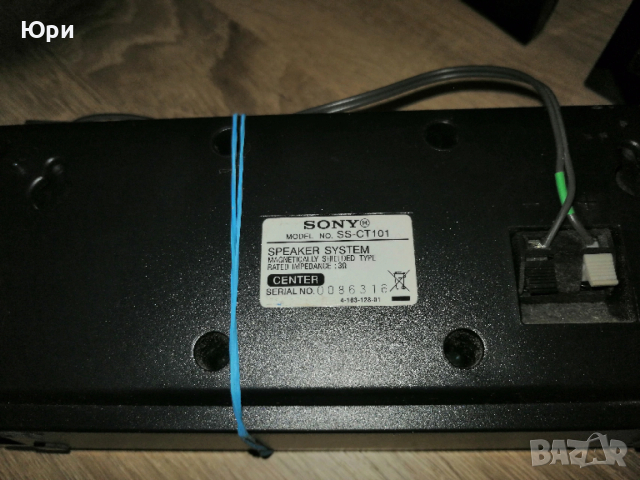 Продавам kомплект тонколони за домашно кино Sony 5+1 , снимка 4 - Тонколони - 53250602