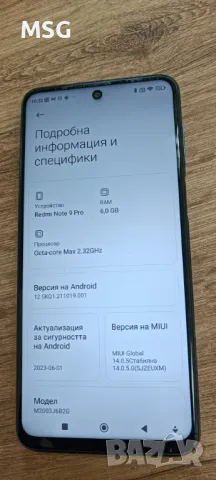 Xiaomi Redmi Note 9 PRO , снимка 2 - Xiaomi - 47888459