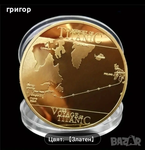 Монета титаник, снимка 2 - Колекции - 54066017