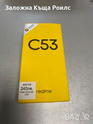 Realme C53, снимка 1 - Други - 46703453