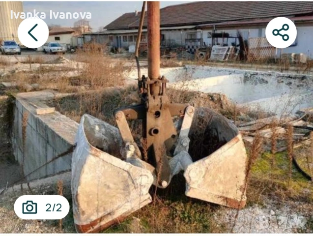 Грайферна кофа, ползвана, запазена.