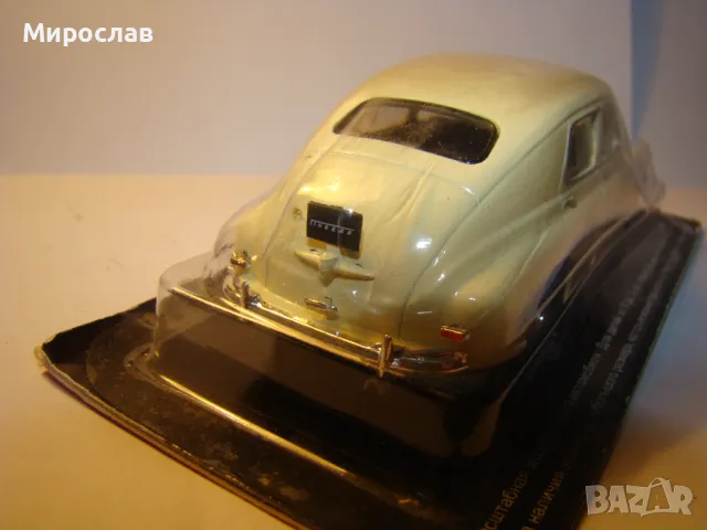 1:43 GAZ M20 POBEDA ГАЗ ПОБЕДА КОЛИЧКА ИГРАЧКА МОДЕЛ, снимка 5 - Колекции - 48387205