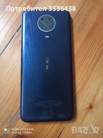Nokia G20 - за части , снимка 1 - Nokia - 44954659