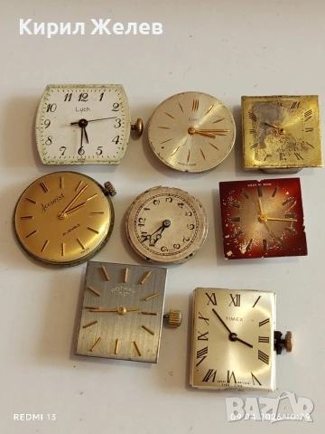 Лот 8 броя стари механизми с циферблат за части КОЛЕКЦИЯ 46111