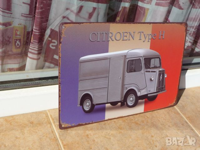 Метална табела кола Citroen Type H Ситроен камион бус пикап, снимка 2 - Други ценни предмети - 8522397