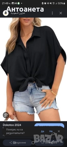 Черна риза Italian Style, снимка 3 - Ризи - 51870574